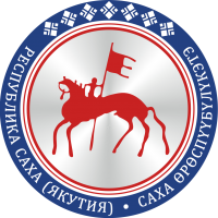 Республика Саха (Якутия)